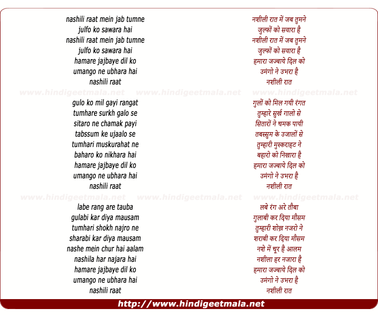 lyrics of song Nashili Raat Me