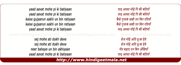 lyrics of song Maal Kuusa