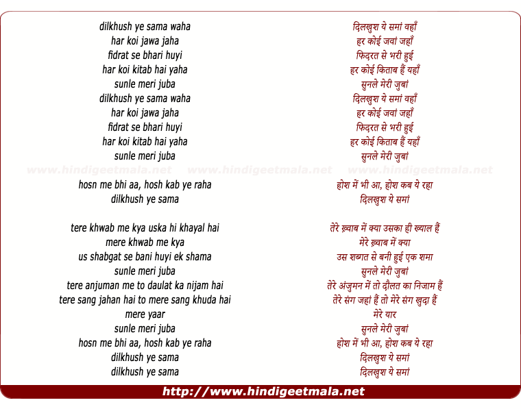 760px x 597px - Dil Khush - à¤¦à¤¿à¤²à¤–à¥à¤¶ à¤¯à¥‡ à¤¸à¤®à¤¾à¤‚ à¤µà¤¹à¤¾à¤