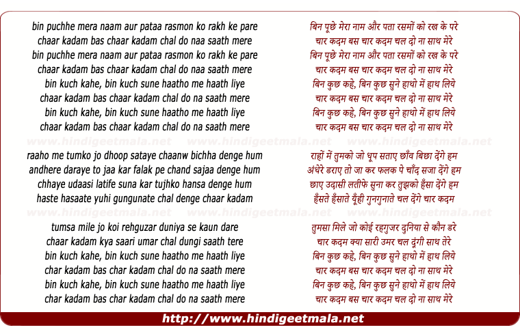 lyrics of song Chaar Kadam