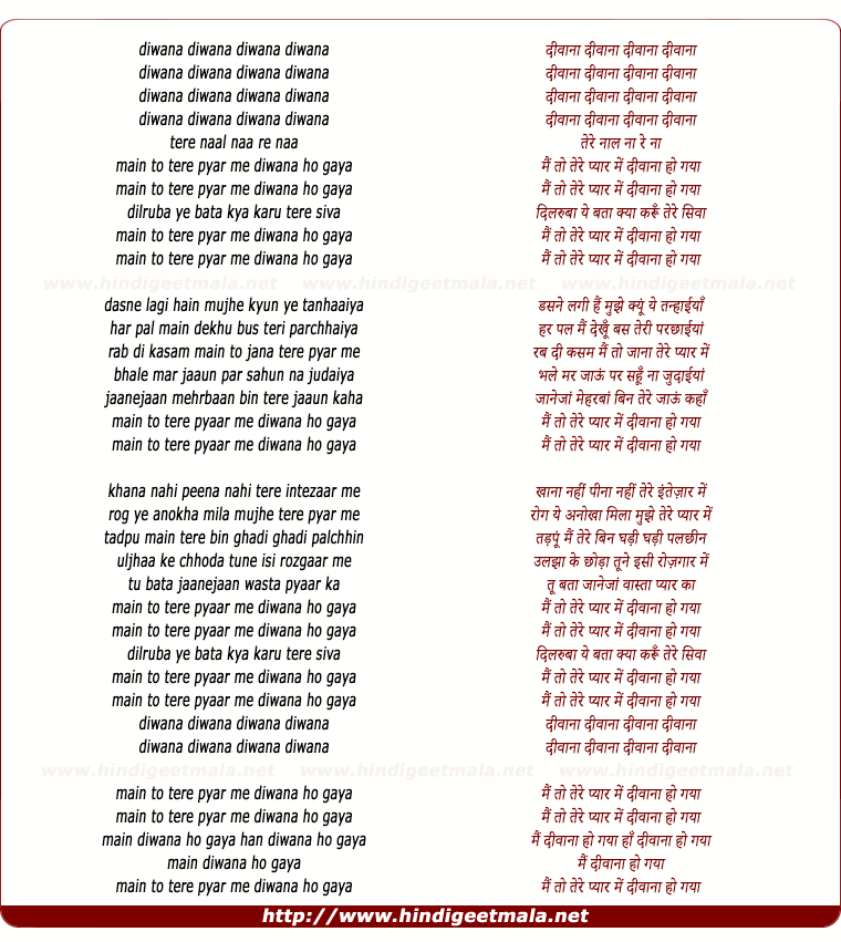 lyrics of song Dilruba Ye Bata