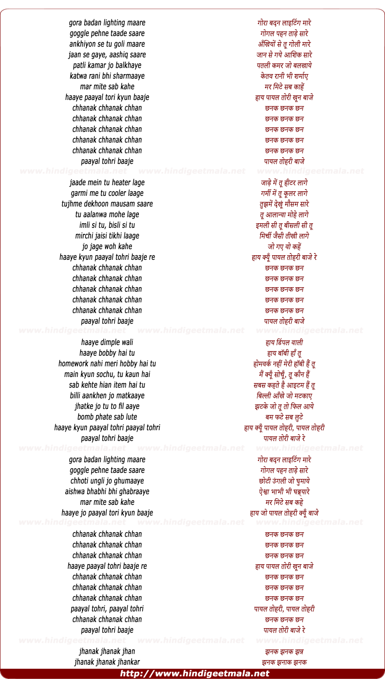 lyrics of song Item