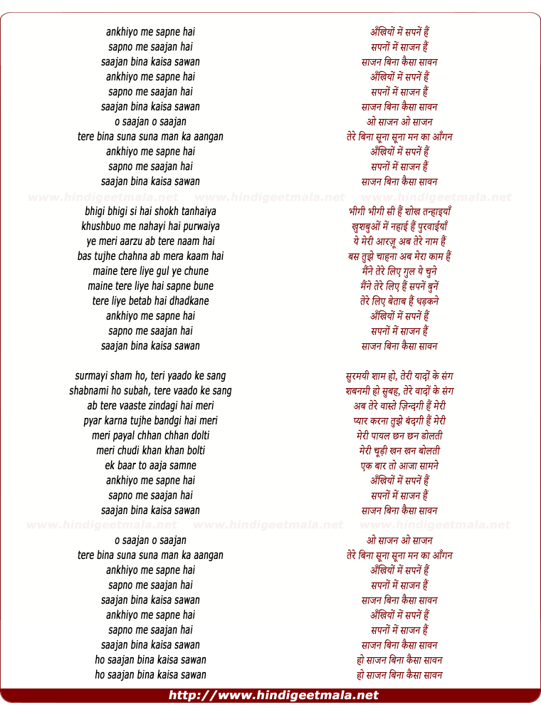 lyrics of song Ankhiyo Me