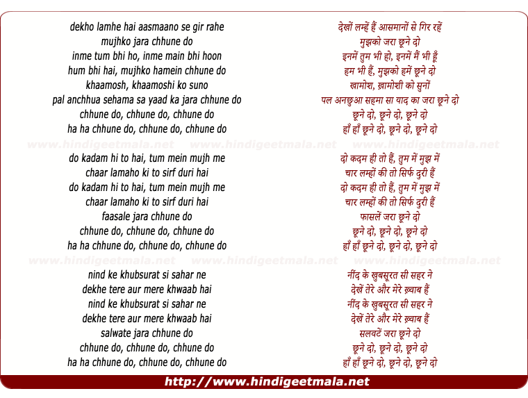 lyrics of song Chhoone Do