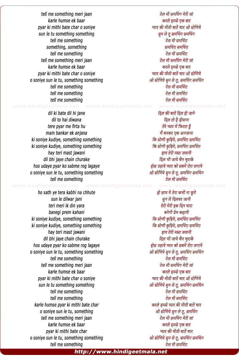 lyrics of song Tell Me Something Meri Jaan