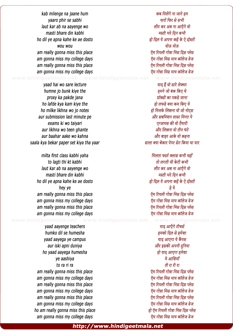 lyrics of song Alvidaa