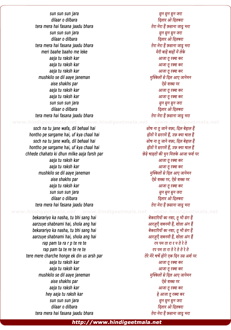 lyrics of song Sun Zara (Rock N' Roll)