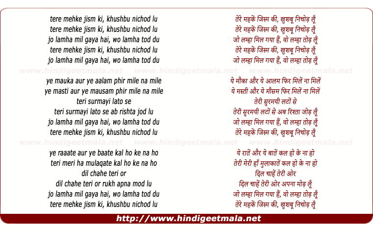 lyrics of song Tere Mehke Jism