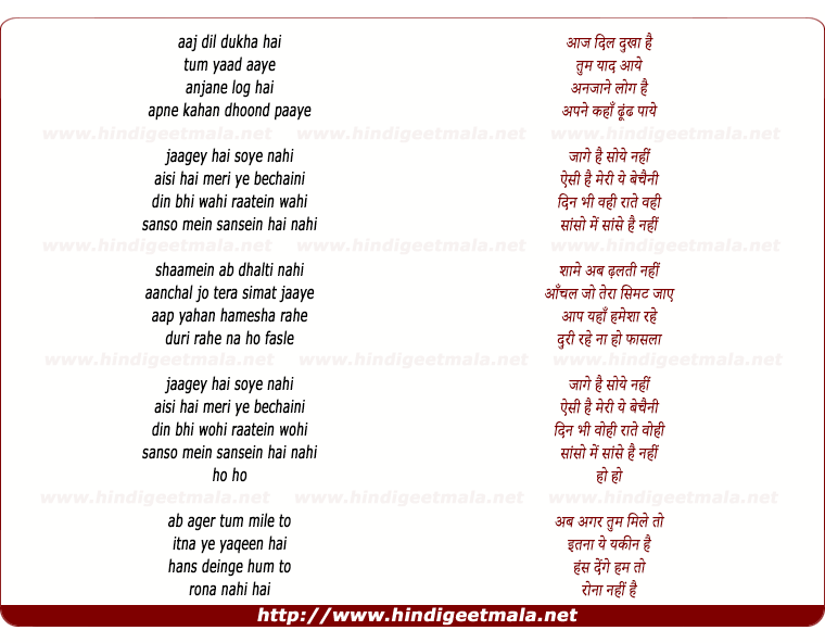 lyrics of song Yakeen