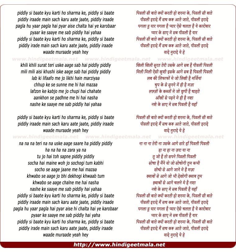 lyrics of song Piddly Si Baatein