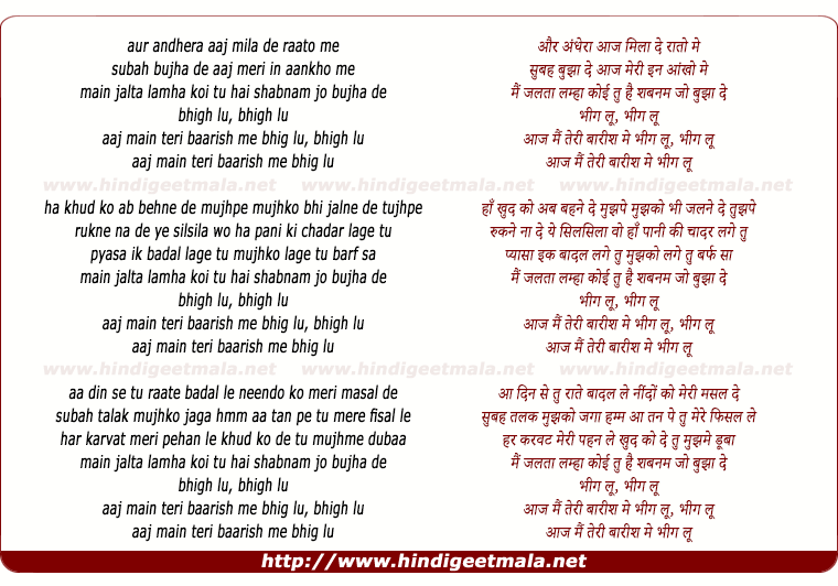 lyrics of song Bheegh Loon (Male Version)