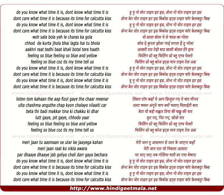 lyrics of song Calcutta Kiss (Do You Know What Time It Is)