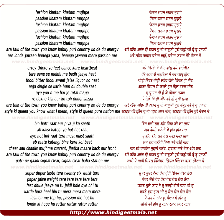 lyrics of song Fashion Khatam Mujhpe