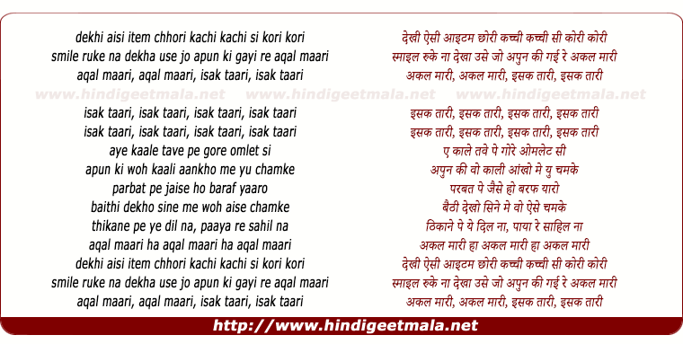 lyrics of song Issak Taari (Remix)