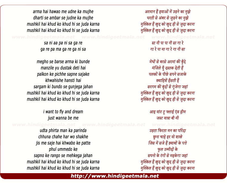 lyrics of song Mushkil Hai - II