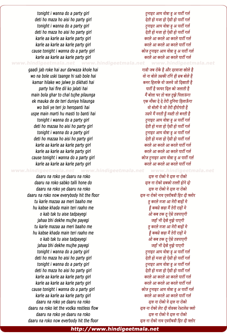 lyrics of song Party Girl