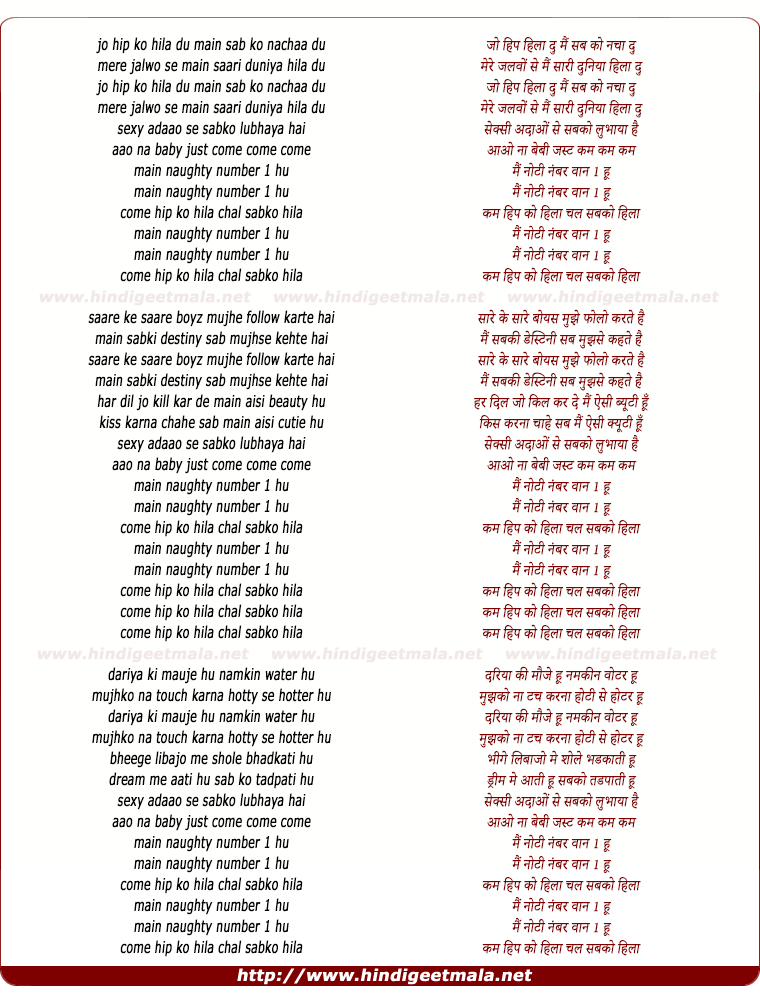 lyrics of song Naughty No.1