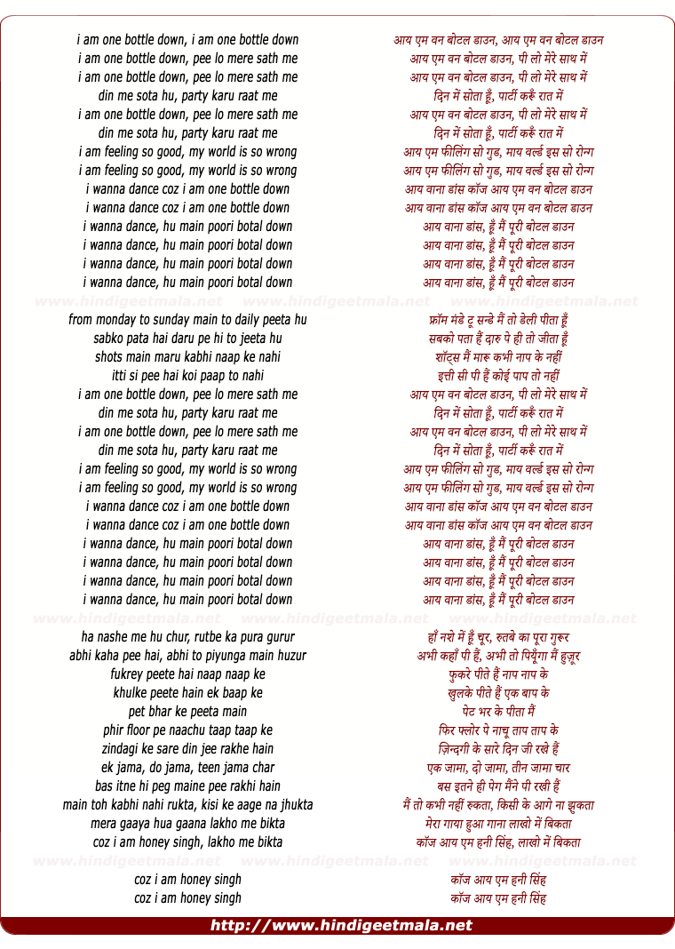 lyrics of song One Bottle Down