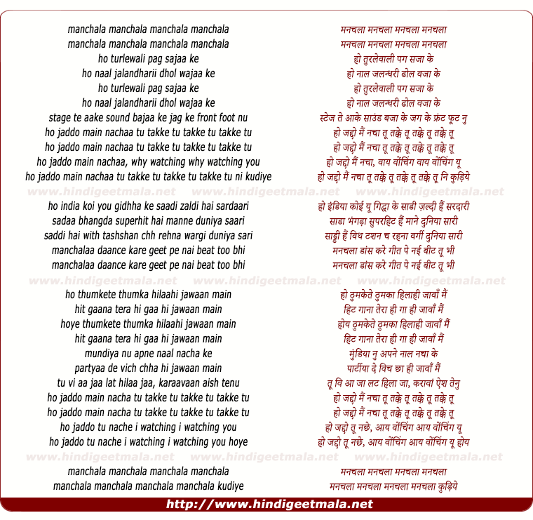 lyrics of song Tu Takke