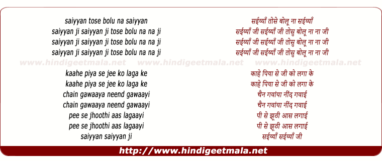 lyrics of song Saiyyan