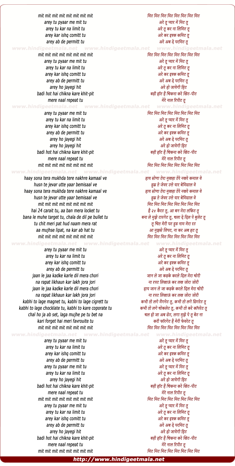 lyrics of song Mit Mit