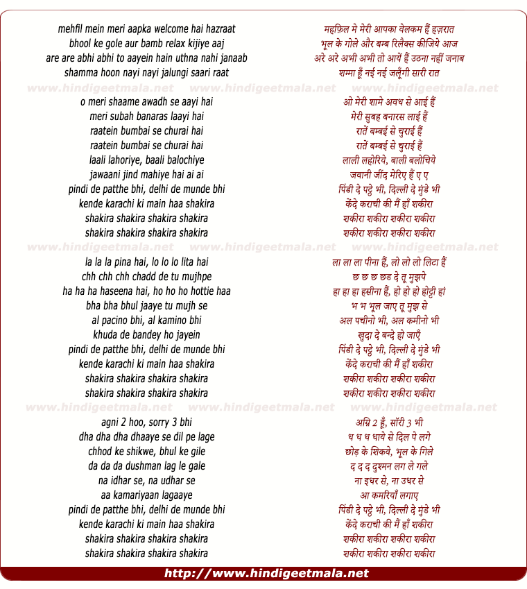 lyrics of song Shakiraa