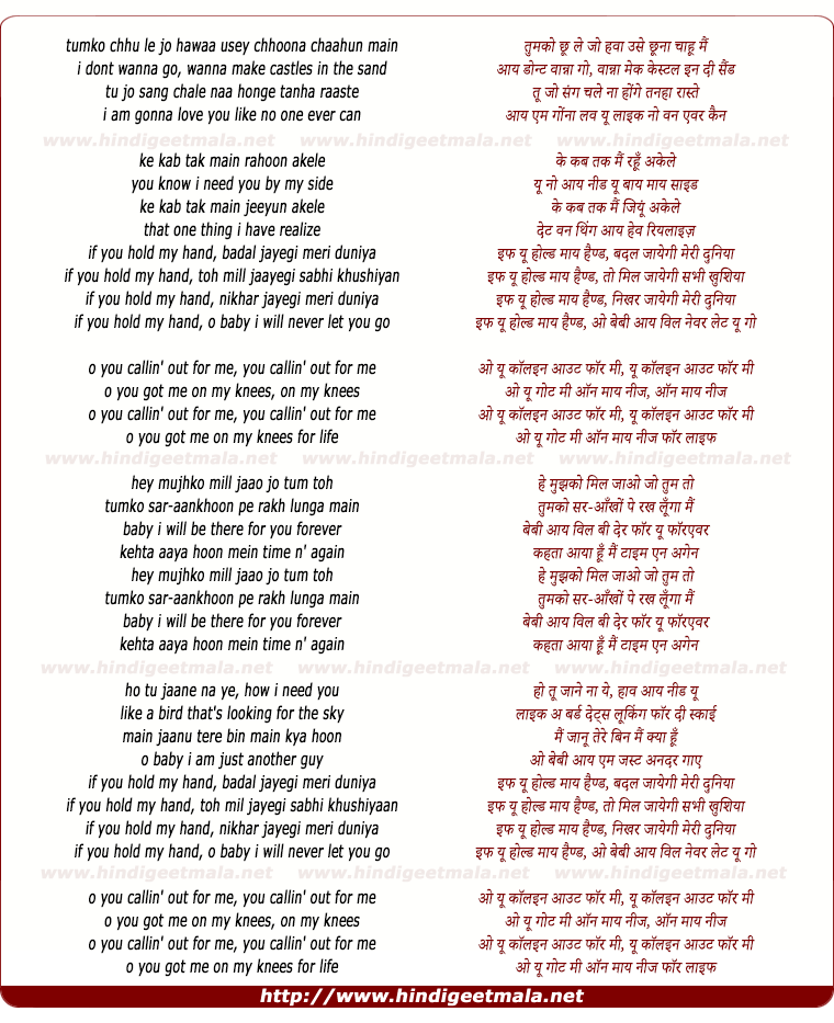 lyrics of song Tumko Chhu Le Jo Hawa