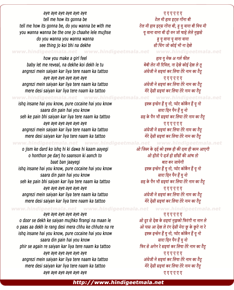 lyrics of song Tattoo