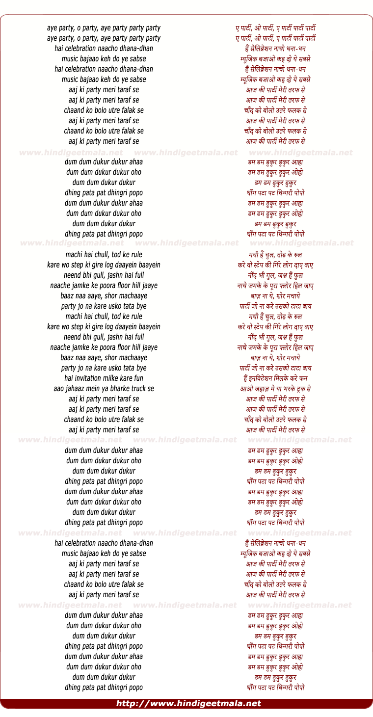lyrics of song Aaj Ki Party