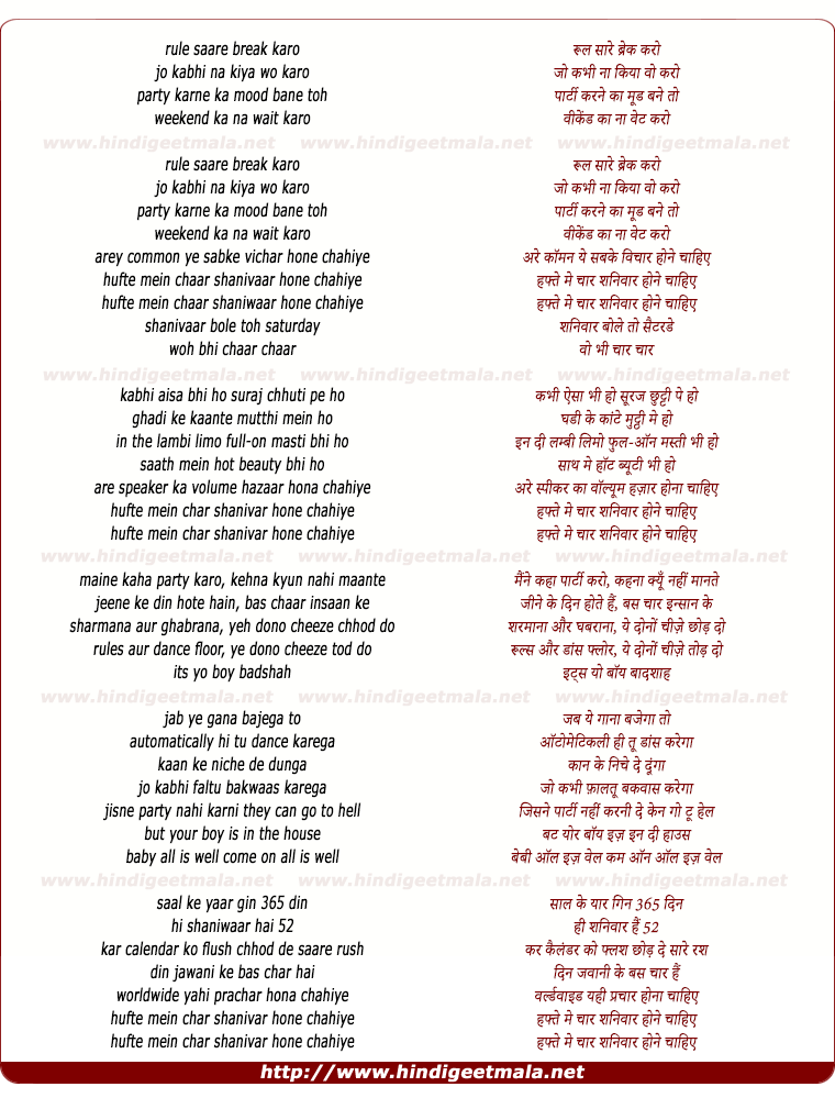 lyrics of song Hafte Mein Chaar Shanivaar