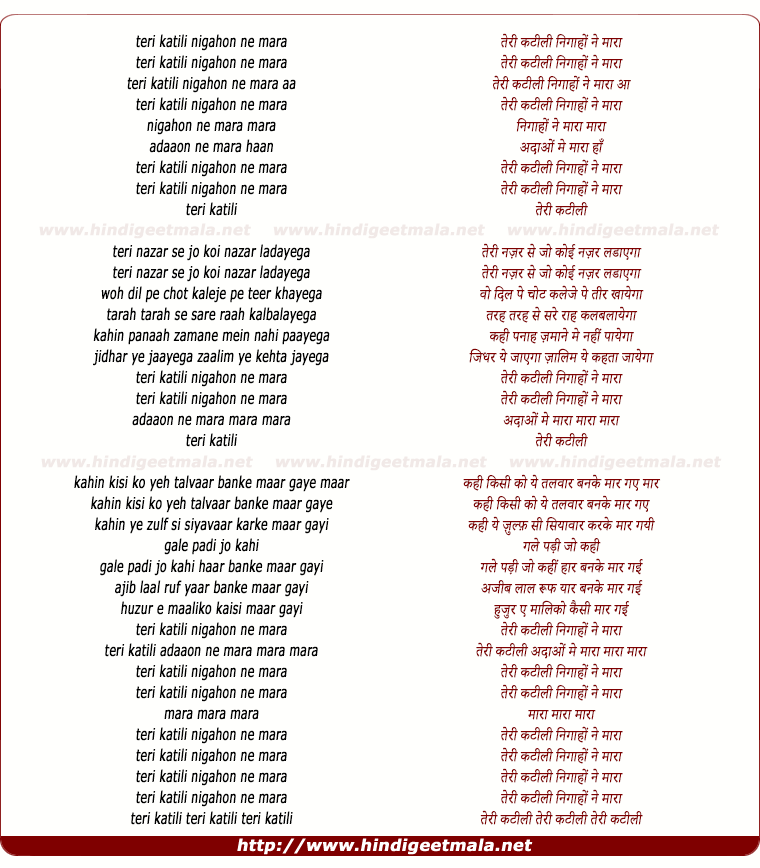 lyrics of song Teri Katili Nigahon Ne Mara
