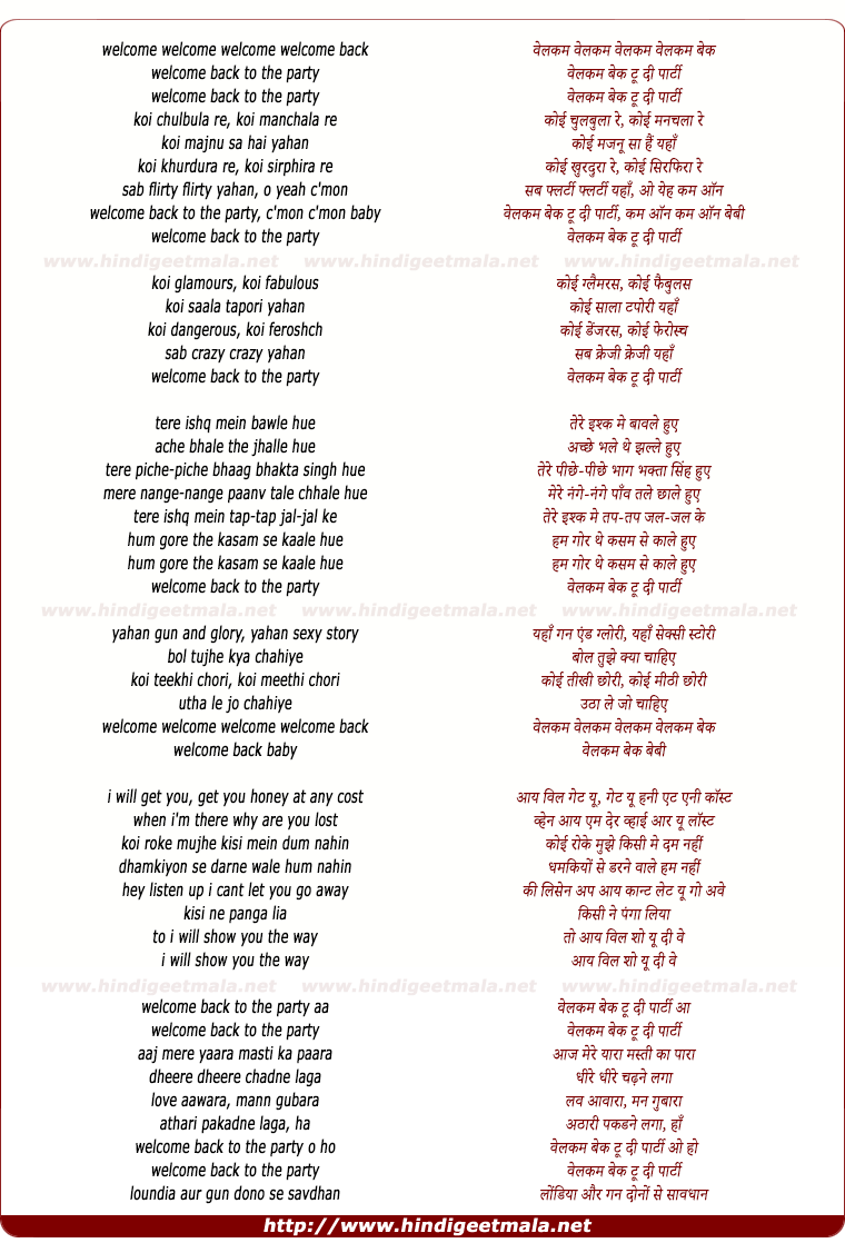 lyrics of song Welcome Back (Theme)