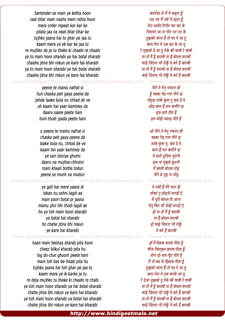 lyrics of song Sharabi