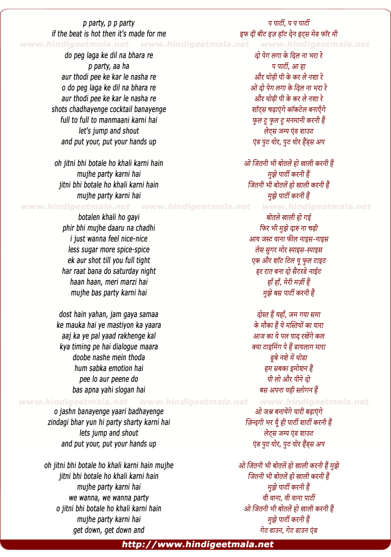 lyrics of song Party Karni Hai