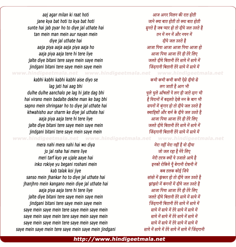 lyrics of song Jalte Diye