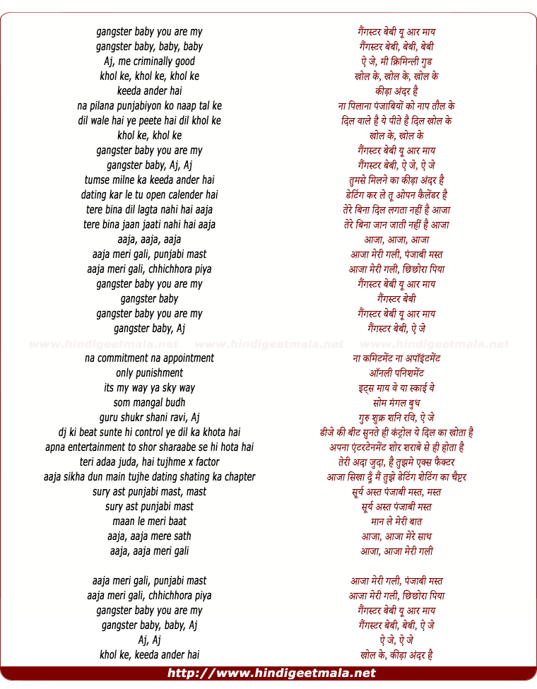 lyrics of song Action Jackson - Mashup