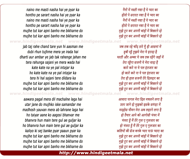 lyrics of song Naino Me Masti