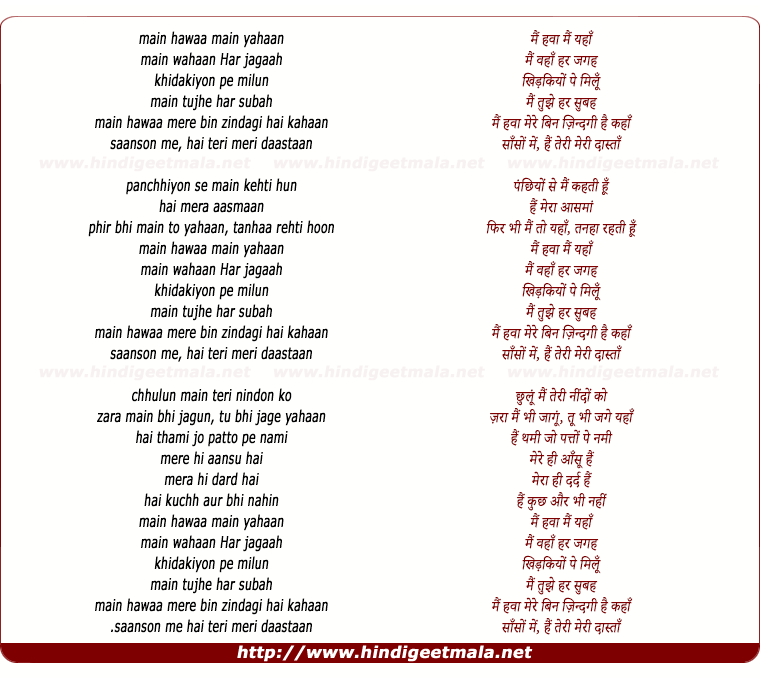 lyrics of song Main Hawaa (Female)