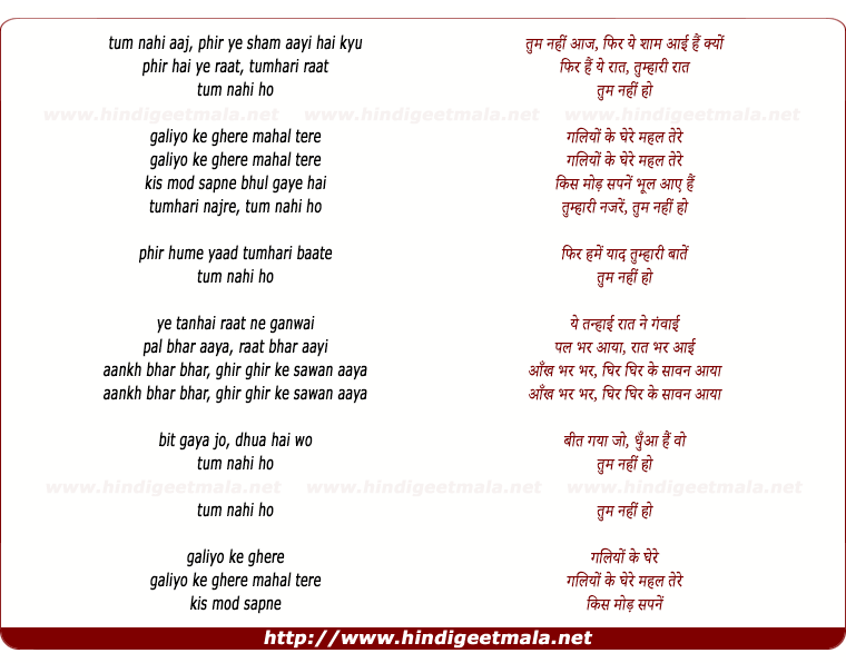 lyrics of song Absence