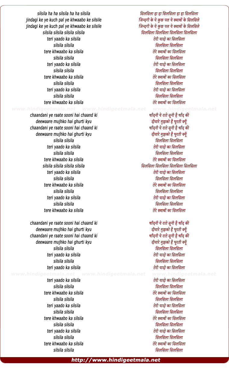 lyrics of song Silsila (Alisha Chinai)