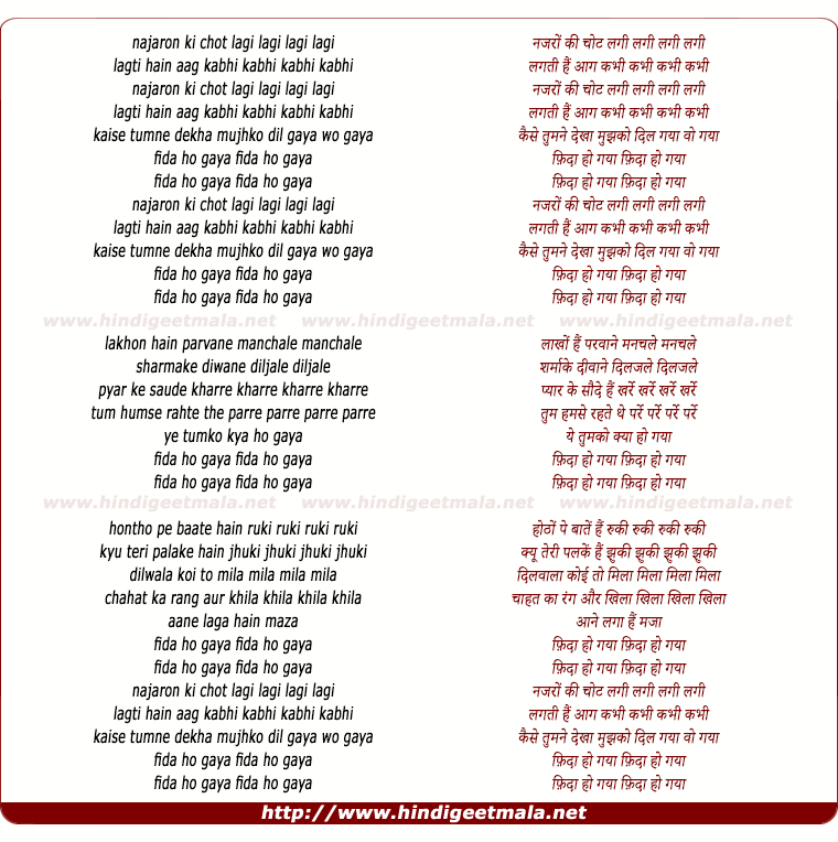 lyrics of song Fida Ho Gaya