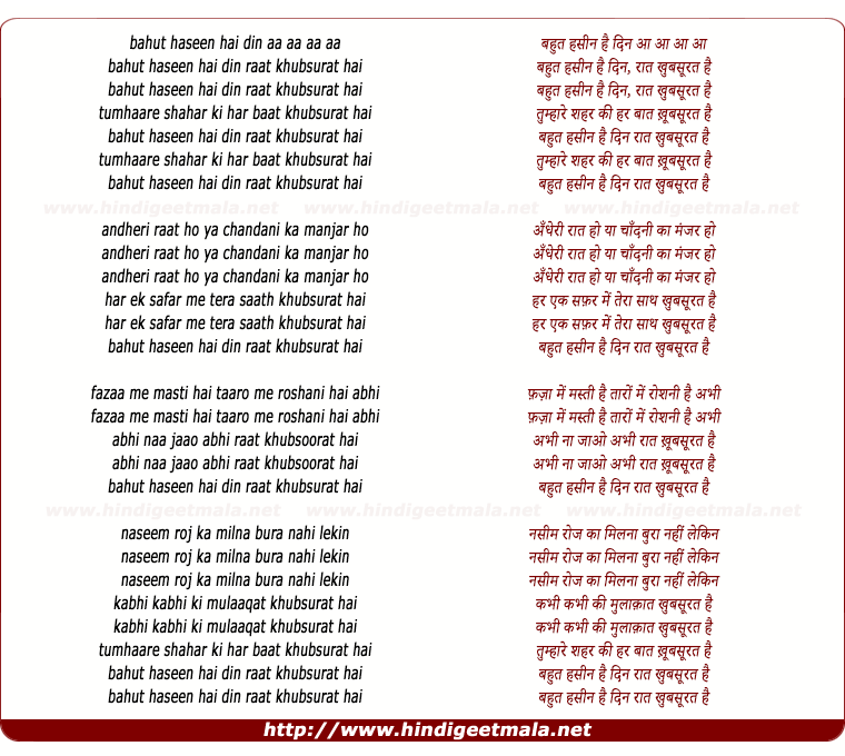 lyrics of song Bohat Haseen Hai Din