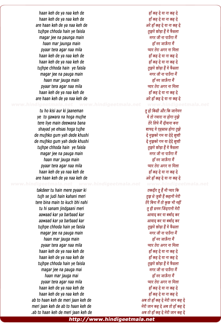 lyrics of song Haan Keh De Ya Na Keh De