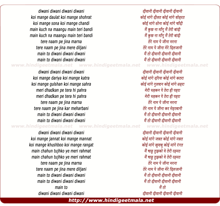 Hatho Me Mere Bhi Mehndi Lagao Lyrics - Dil Sey Miley Dil | Vijeta Pandit |  Sulakshana Pandit - LyricsTashan