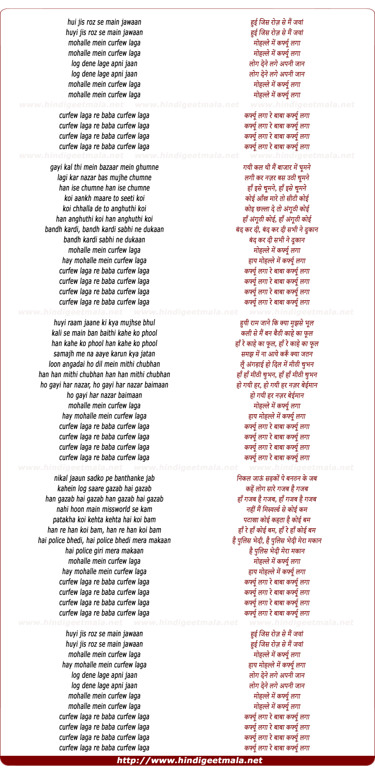 lyrics of song Curfeew Laga