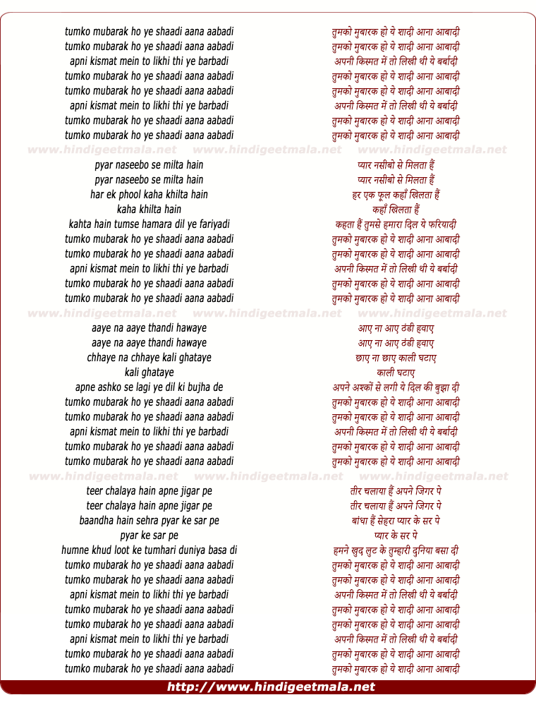 lyrics of song Tumko Mubarak Ho Ye Shadi