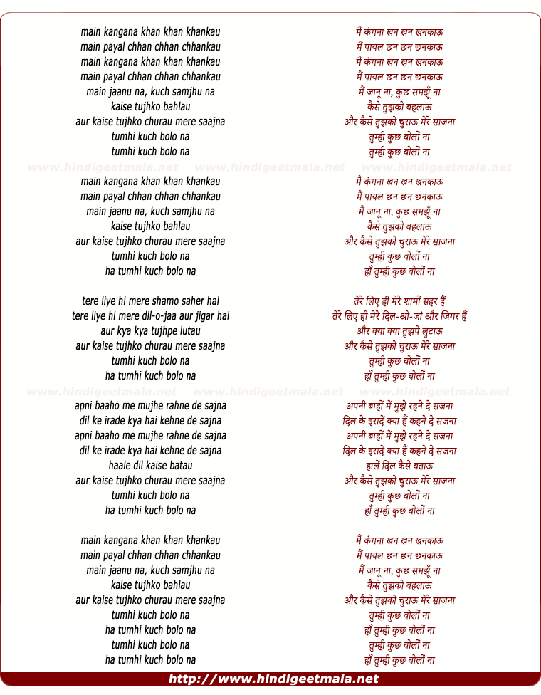 lyrics of song Main Kangana Khan Khan