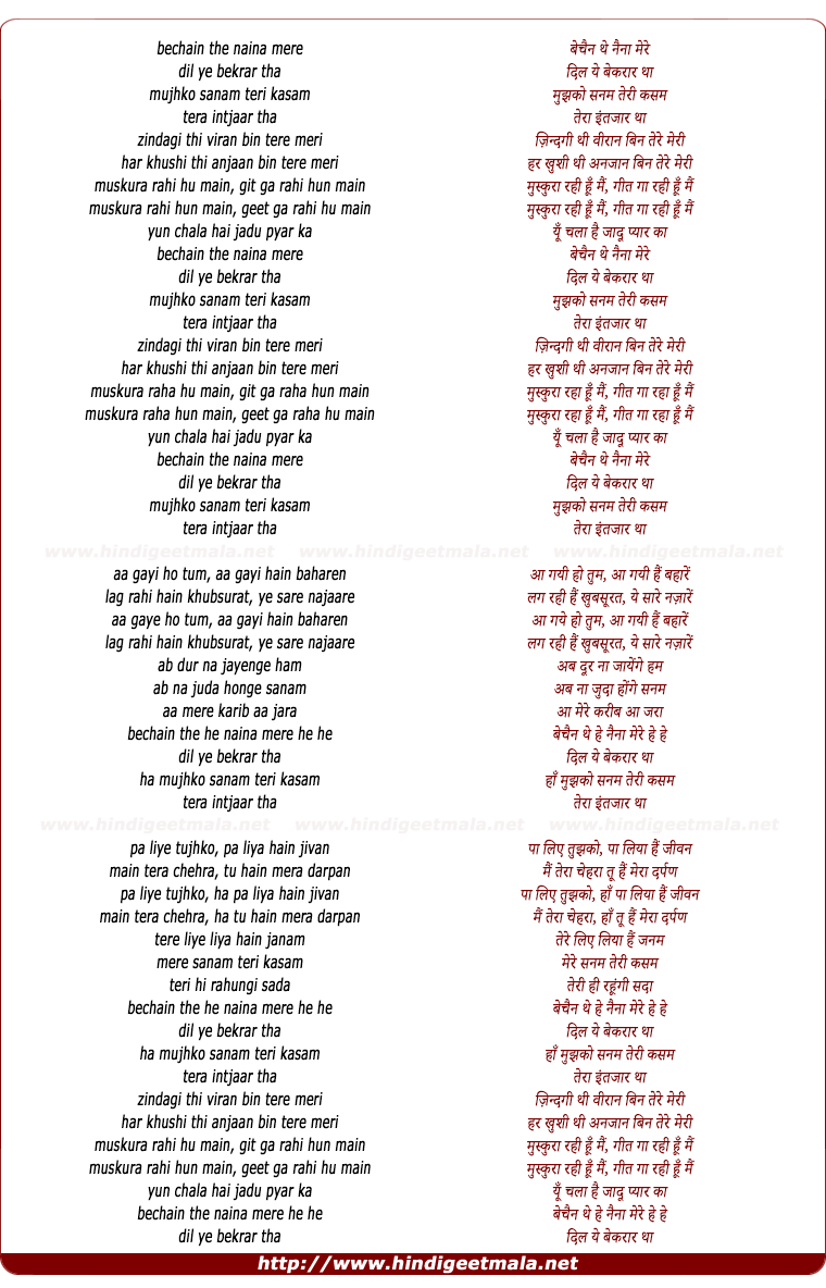 lyrics of song Bechain The Naina