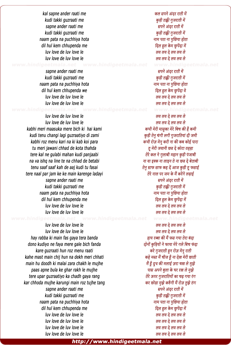 lyrics of song Luv Love De