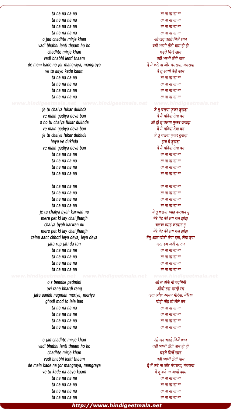 lyrics of song Taa Naa Naa Naa